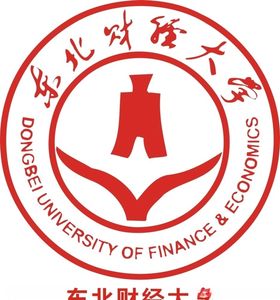 财经大学毕业典礼