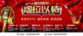 大型招聘海报