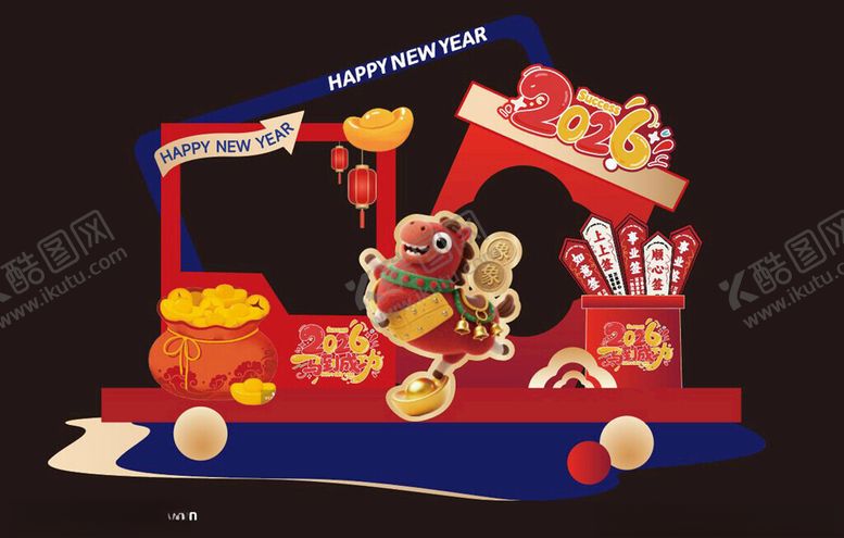 编号：93012804012219303450【酷图网】源文件下载-2026马年春节新春美陈