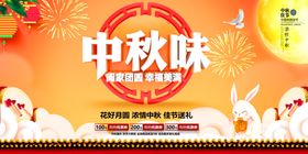 红色大气国庆节促销打折海报