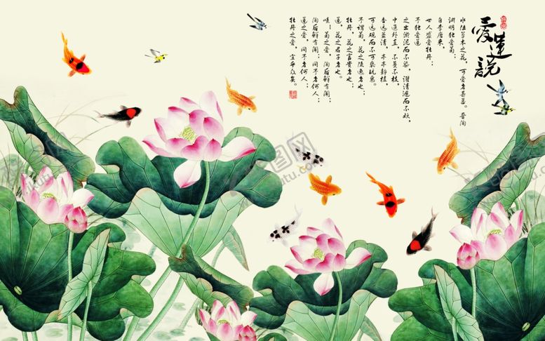 编号：75497907022355576278【酷图网】源文件下载-爱连说背景墙