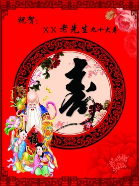 中式指示牌