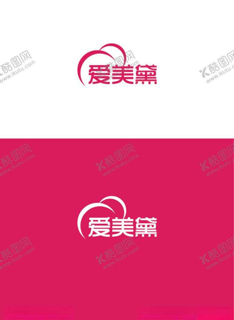 编号：29313110130920207067【酷图网】源文件下载-美容行业标识设计