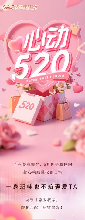 520
