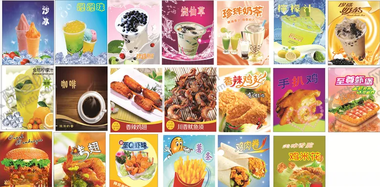 编号：95327806300925417840【酷图网】源文件下载-奶茶广告