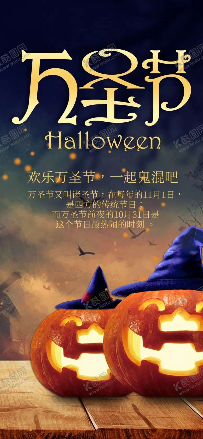 编号：55611804281413247061【酷图网】源文件下载-手机壁纸