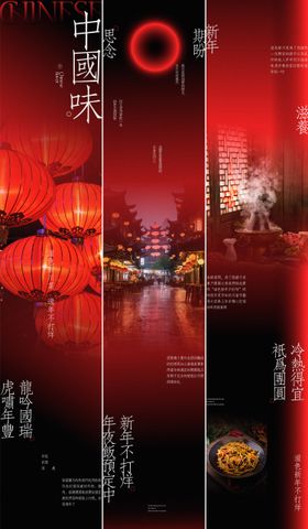 新年福利加油优惠长图