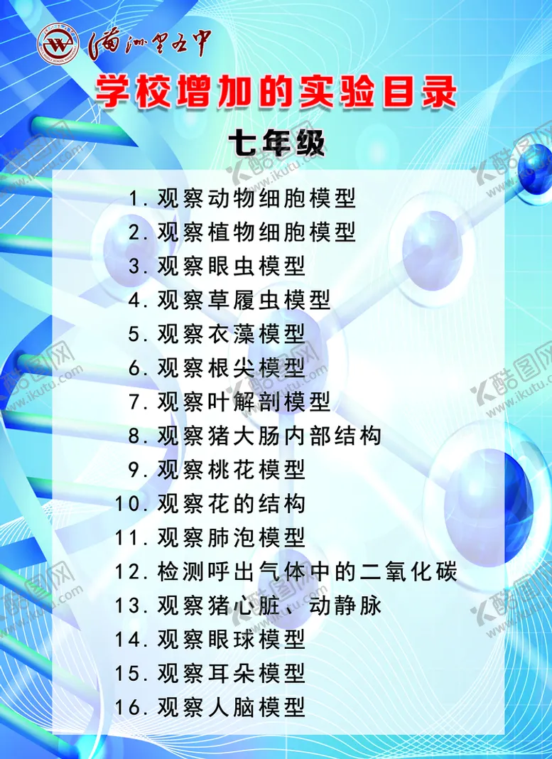 编号：72999910262218051548【酷图网】源文件下载-蓝色