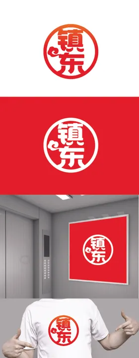 餐饮标识设计现代简约云朵