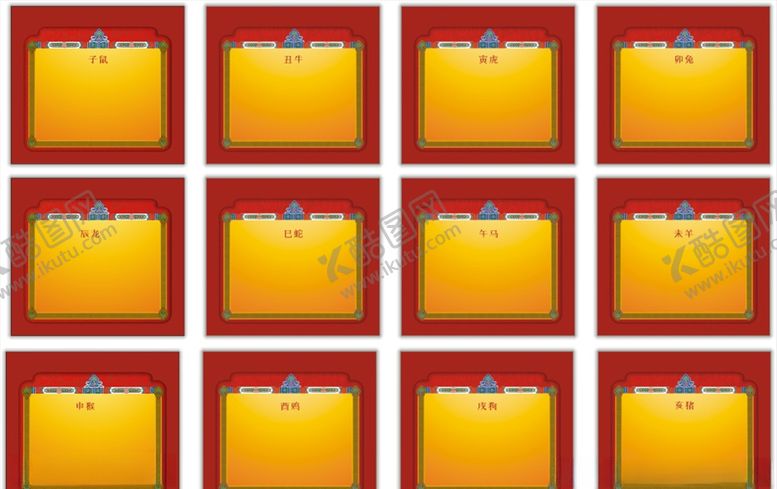 编号：94235506241243308564【酷图网】源文件下载-寺院挂板