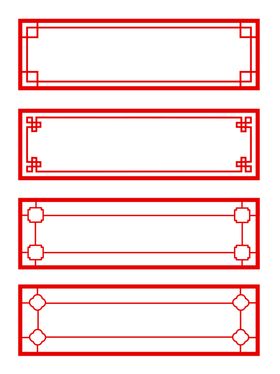 创意国风中式边框红色复古边框标