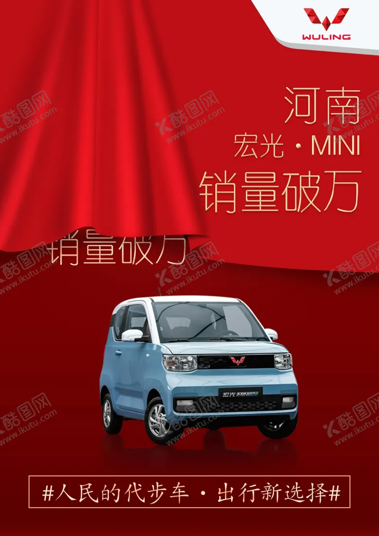 编号：21055009201107265414【酷图网】源文件下载-销量过万