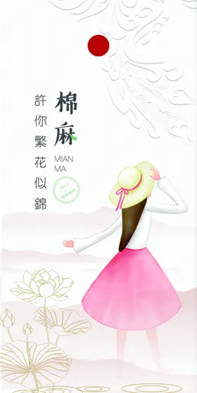 吊牌标签模板