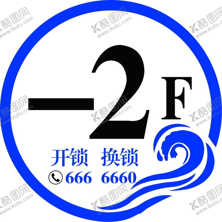 编号：41118601201633377185【酷图网】源文件下载-楼牌号