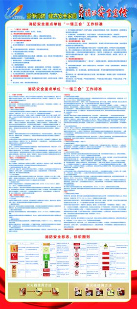 门型展架