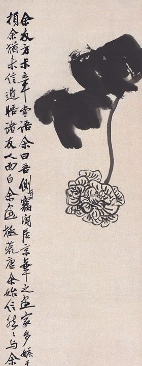 齐白石国画水墨崇山峻岭小桥流水