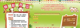 午托班