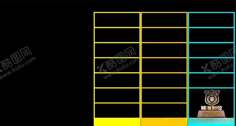 编号：96819209161107223931【酷图网】源文件下载-桌面分类壁纸