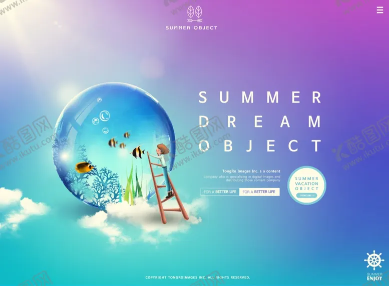 编号：71045603141641531588【酷图网】源文件下载-夏季创意海报
