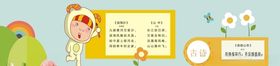 班级创意宇航员图书角