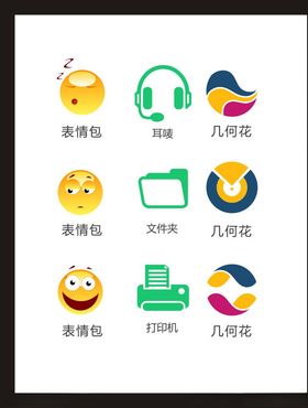LOGO标识设计小符