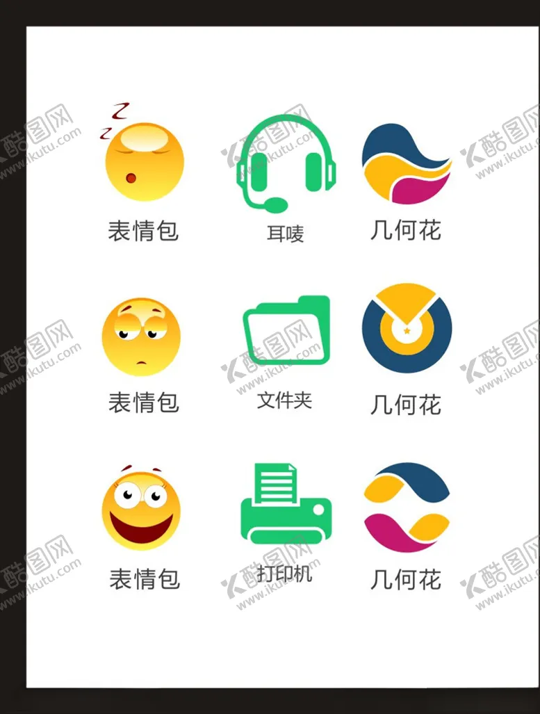 编号：95987404171159346663【酷图网】源文件下载-LOGO标识