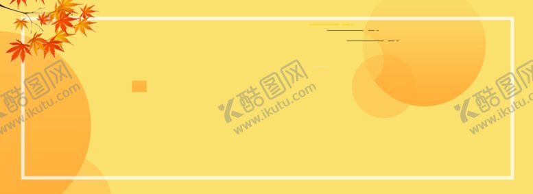编号：52242904280711348693【酷图网】源文件下载-橙色电商