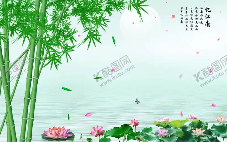 编号：24553807030207165925【酷图网】源文件下载-山水画荷花竹子中式背景墙