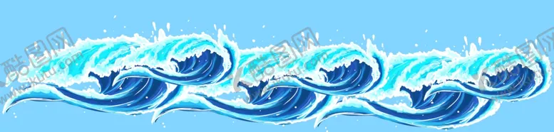 编号：25119302220717161206【酷图网】源文件下载-浪花