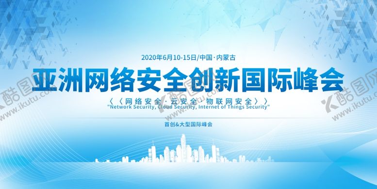 编号：46834906151743316290【酷图网】源文件下载-蓝色背景