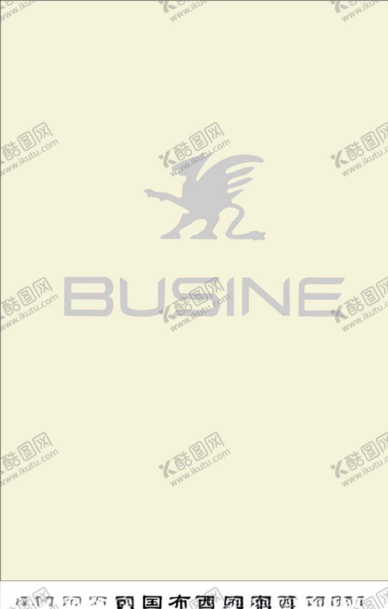 编号：76793006302151453241【酷图网】源文件下载-布西尼
