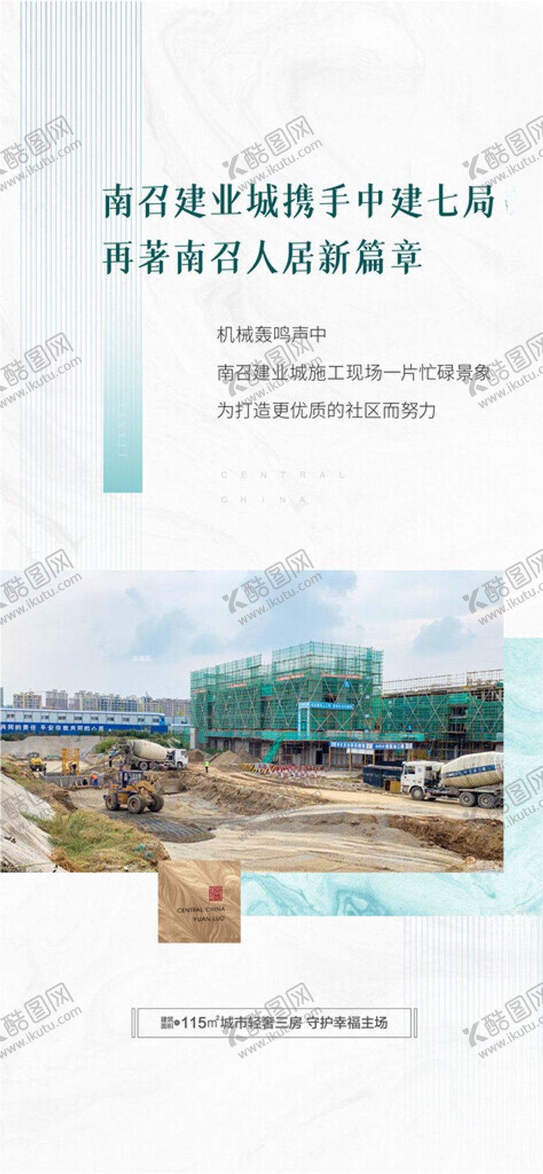 编号：59595201311832023160【酷图网】源文件下载-工程单图