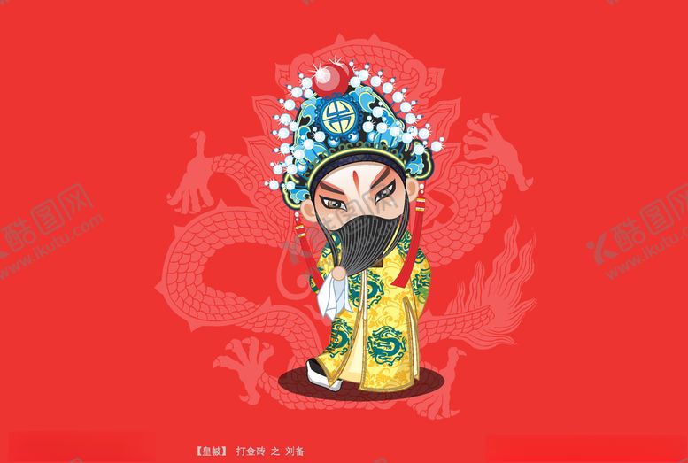 编号：49963709150722154829【酷图网】源文件下载-戏曲人物