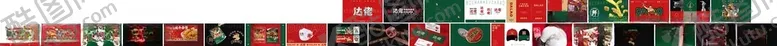 编号：13061101272127134179【酷图网】源文件下载-达佬牛杂煲