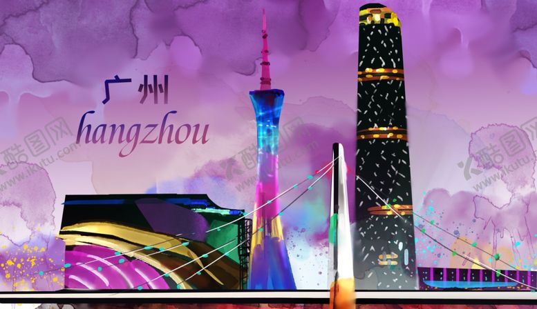 编号：96476007051446093069【酷图网】源文件下载-广州国潮插画