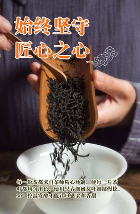 顶上正山小种奶茶