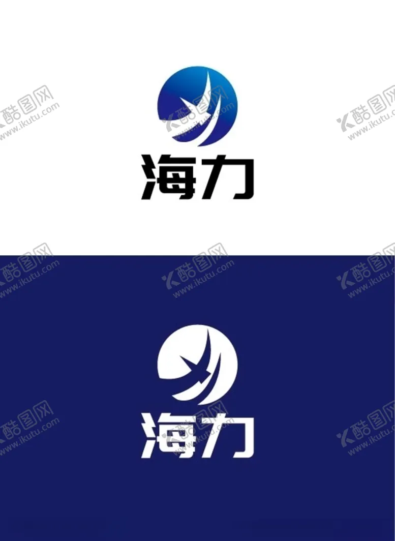 编号：41995806170225408081【酷图网】源文件下载-工业标识设计