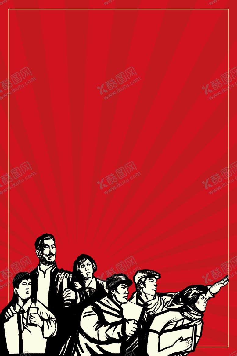 编号：18468709241419535136【酷图网】源文件下载-五一劳动节