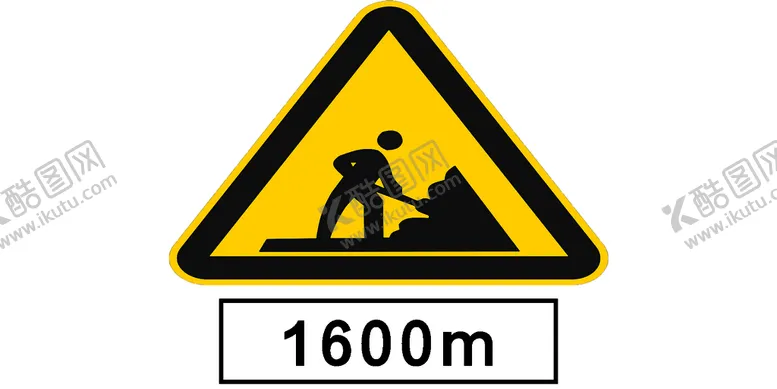 编号：11513111200855022009【酷图网】源文件下载-道路标志牌