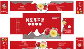 水果异型盒包装