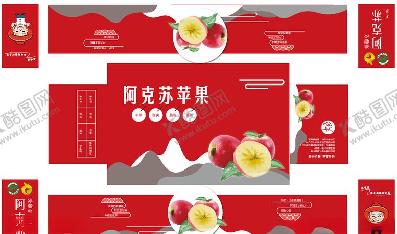 编号：44712309182352424864【酷图网】源文件下载-水果异型盒包装