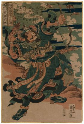 歌川国芳水浒题材版画