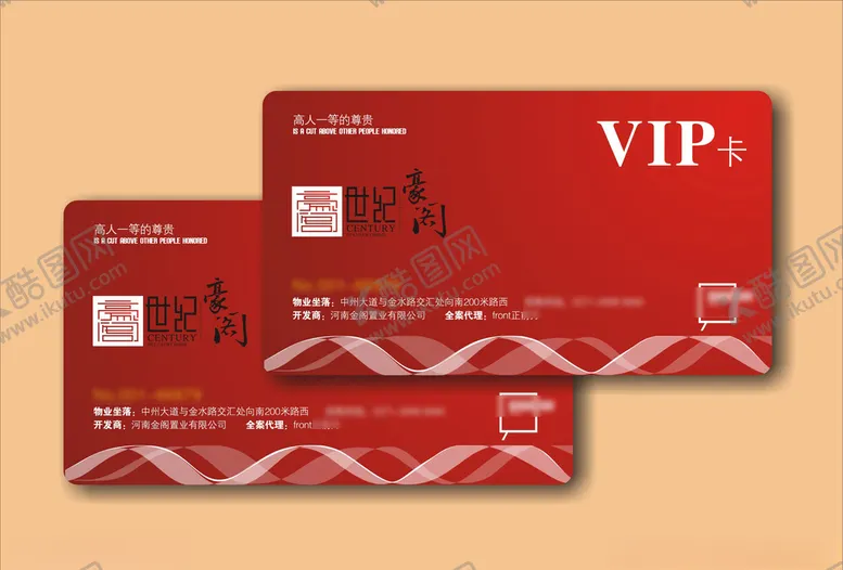 编号：70122109192331517479【酷图网】源文件下载-vi设计