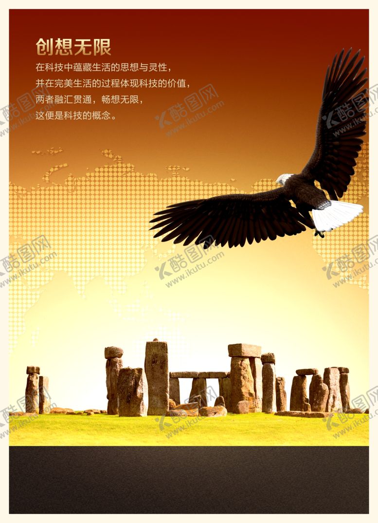 编号：74082307060047202876【酷图网】源文件下载-企业文化展板