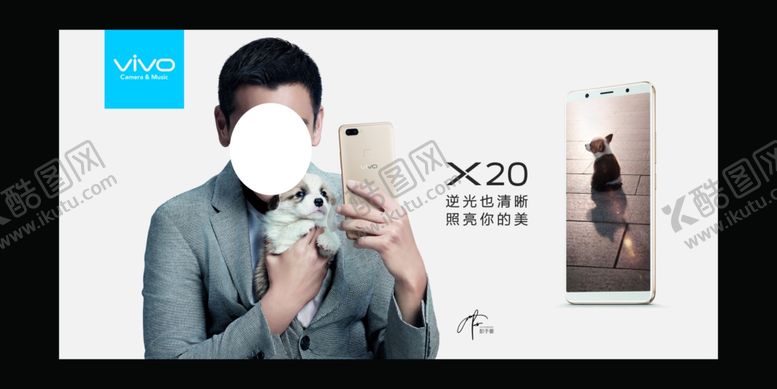 编号：49338110131612362527【酷图网】源文件下载-vivo手机