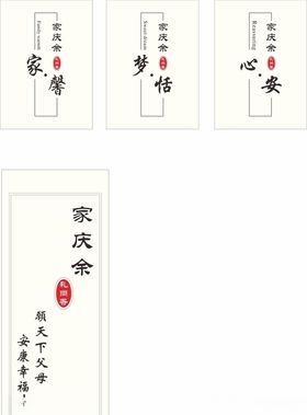 标签