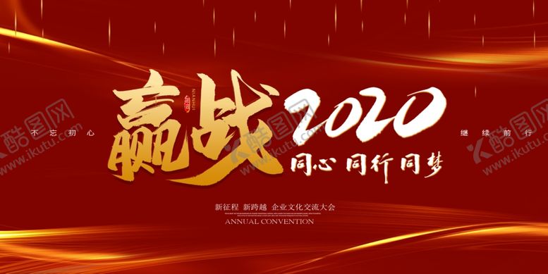 编号：16423706272056574578【酷图网】源文件下载-红色背景