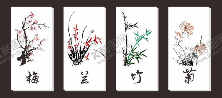 编号：97474812011532227489【酷图网】源文件下载-梅兰竹菊
