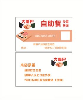 公司名片时尚名片名片设计