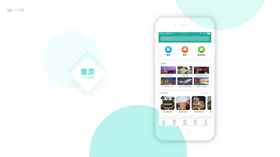 作品集UI模板素材背景